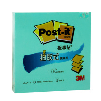 3M 抽取式报事贴 R330P-BG 76*76mm (蓝绿色) 100页/本