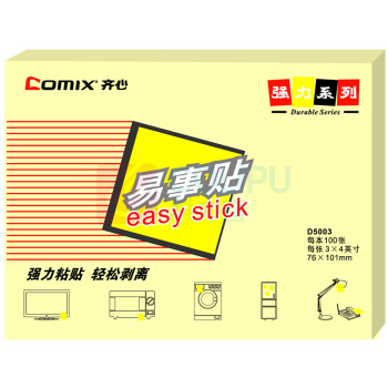 齐心 Comix 便利贴/便签纸/易事贴 D5003 76x101mm 12本/包 (黄)