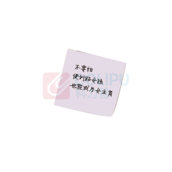 3M 马卡龙 4色狠贴报事贴 654SS-MC-5 76mm*76mm 4本 45页/本 共180页