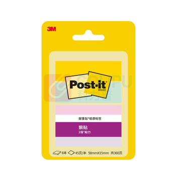 3M 马卡龙 4色狠贴报事贴 700SS-MC-5 50mm*15mm 8本 45页/本 共360页