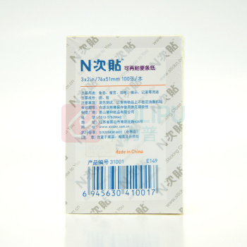 N次贴 Stick 'N 可再贴自粘便条纸 31001 76*51mm (黄色) 100页/本 12本/包