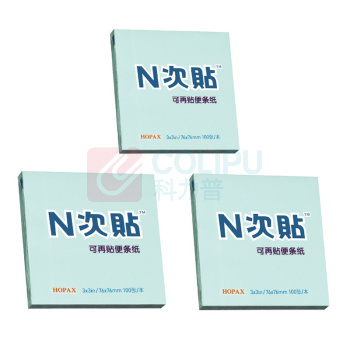 N次贴 Stick 'N 可再贴自粘便条纸 31007 76*76mm (蓝色) 100页/本 12本/包 DC