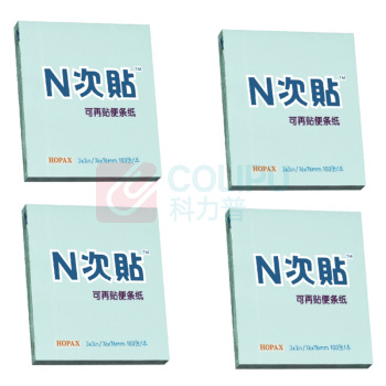N次贴 Stick 'N 可再贴自粘便条纸 31007 76*76mm (蓝色) 100页/本 12本/包 DC