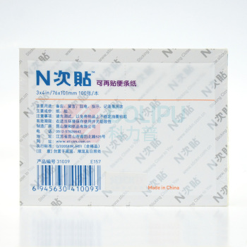 N次贴 Stick 'N 可再贴自粘便条纸 31009 76*101mm (黄色) 100页/本 12本/包