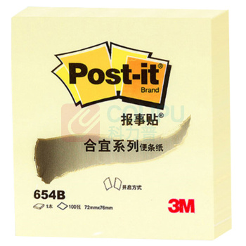 3M 合宜 报事贴 654B 72*76mm (黄色) 100页/本 8本/包