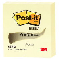3M 合宜 报事贴 654B 72*76mm (黄色) 100页/本 8本/包