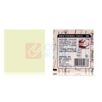 3M 合宜 报事贴 654B 72*76mm (黄色) 100页/本 8本/包