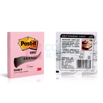 3M 合宜 报事贴 654B-P 72*76mm (粉彩粉) 100页/本 8本/包 新老包装替换,以实物为准