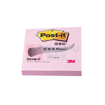 3M 合宜 报事贴 654B-P 72*76mm (粉彩粉) 100页/本 8本/包 新老包装替换,以实物为准