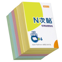 N次贴 Stick 'N 可再贴便条纸/便利贴/百事贴6本配色装 32025 76*51mm