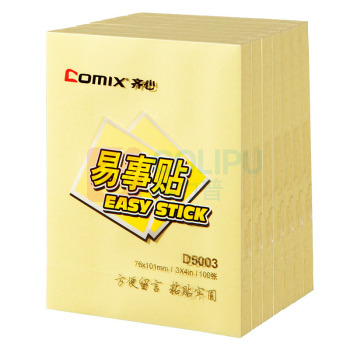 齐心 Comix 便利贴 D5003 76x101mm (黄) 12本装