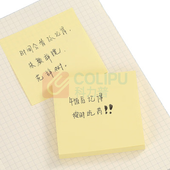 齐心 Comix 便利贴 D5005 D5005 76*76mm (4色装)