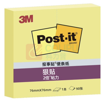 3M 标记分类备忘强粘自粘便条纸便利贴 654S 76*76mm90页/本 (黄色) 产品更新新旧包装随机发货
