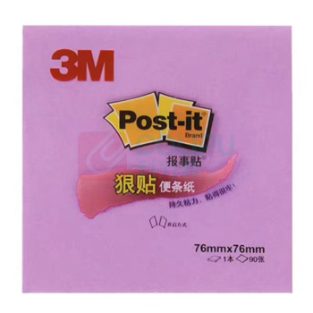 3M 便捷易用强力便条纸便签贴 654sp 76mm*76mm 90页/本  颜色随机发货指定请备注