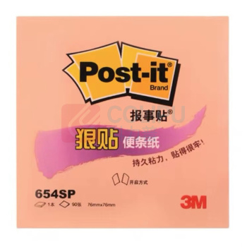 3M 便捷易用强力便条纸便签贴 654sp 76mm*76mm 90页/本  颜色随机发货指定请备注