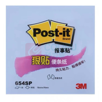 3M 便捷易用强力便条纸便签贴 654sp 76mm*76mm 90页/本  颜色随机发货指定请备注
