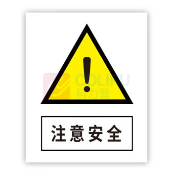盎博 户外标识 反光标贴 AB6006 1×400×320mm 