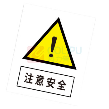 盎博 户外标识 反光标贴 AB6006 1×400×320mm 