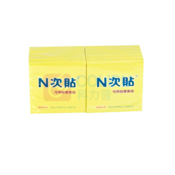 N次贴 Stick 'N 可再贴自粘便条纸 31005 76*76mm (黄色) 100页/本