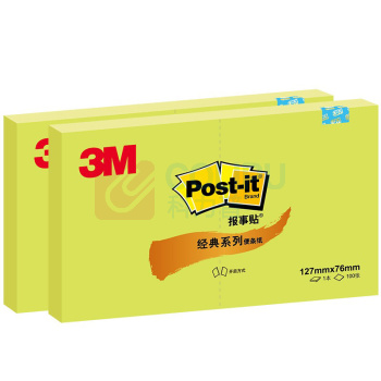 3M 经典报事贴 粉彩系列 655P-GR 127*76mm (绿色) 100页/本 12本/包