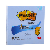 3M 报事贴便条纸抽取系列 R330P-BL (粉彩蓝色)