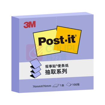 3M 报事贴便条纸抽取系列 R330P-BL (粉彩蓝色)