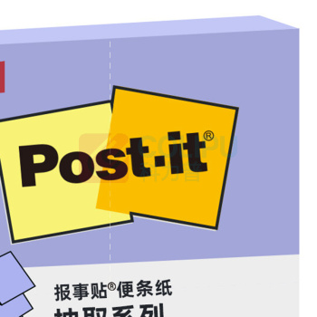 3M 报事贴便条纸抽取系列 R330P-BL (粉彩蓝色)