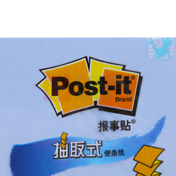 3M 报事贴便条纸抽取系列 R330P-BL (粉彩蓝色)