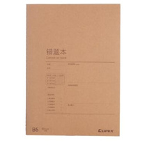 齐心 Comix 牛皮纸系列错题缝线本 C4141 B5 50张/本 (黄色) 12本/包