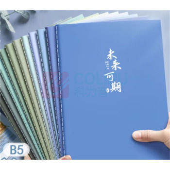 佳茉 软面抄 B5
