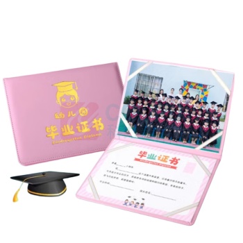 优学库 幼儿园毕业证书 BU-1133 皮面带内页 (粉色)