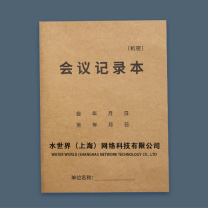嘉然恒 jiaranheng 会议记录本 A4 (黄色) 5本/组