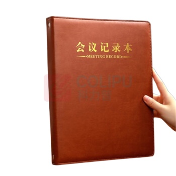 嘉然恒 jiaranheng 大号会议记录本 A4大号活页款 (棕色)