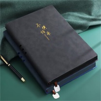 嘉然恒 jiaranheng 笔记本 B5 不惧将来 (水墨黑)