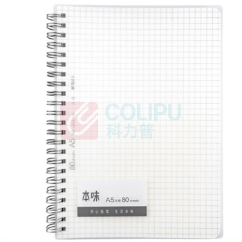 晨光 M&G 本味PP双线圈方格 MPY7EU30 80页 A5