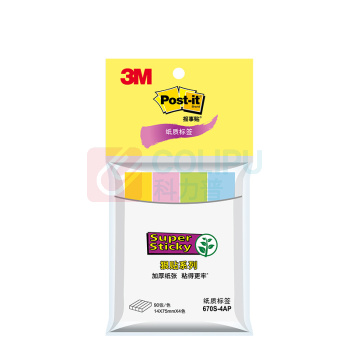 3M 便利贴狠贴系列彩色纸质标签 670S-4AP