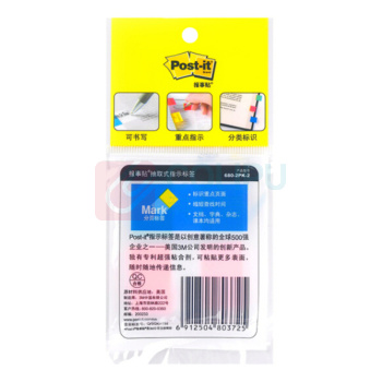 3M 透明塑料 指示标签 680-2PK-2 25*44mm*2 (绿色、橙色) 20页/条 2条/包