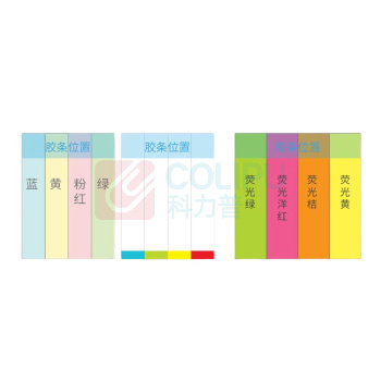 N次贴 Stick 'N 便签纸 34018-J6 6袋装 (荧光色 混色4色)