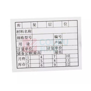 迈恻亦 磁性材料卡片 月份四位数 100个/包