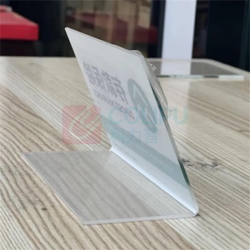 融银之汇 桌牌 存款保险标识L型底座桌牌 150*100mm