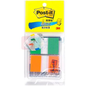 3M 便利贴 680-2pk-2 便利贴 报事贴/报事贴/便签纸/透明指示标签 办公用品 学习用品文具ht抽取式标签