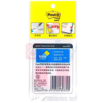 3M 便利贴 680-2pk-2 便利贴 报事贴/报事贴/便签纸/透明指示标签 办公用品 学习用品文具ht抽取式标签