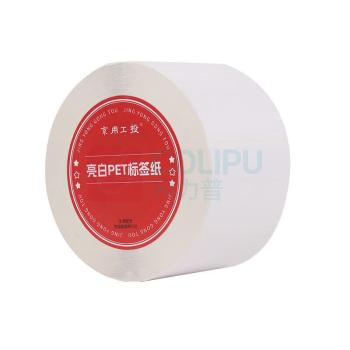 京用工投 标签打印纸 64*64mm 1000张/卷 (亮白)