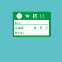 飞尔 不干胶贴纸 30x20mm 1000贴/板