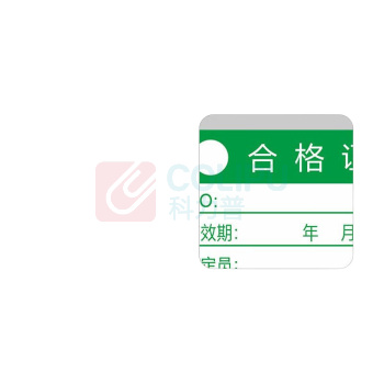 飞尔 不干胶贴纸 30x20mm 1000贴/板
