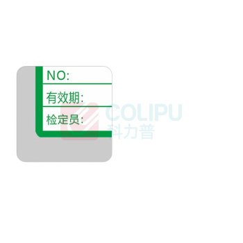 飞尔 不干胶贴纸 30x20mm 1000贴/板