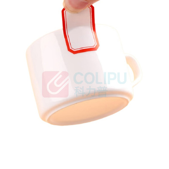 NVV 自粘性口取纸 BQ-512902 58张/包 (红色)