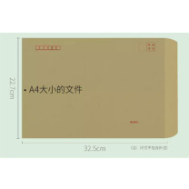 明宇 A4纸大信封 特厚120g