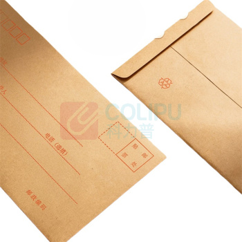晨光 M&G 牛皮纸信封 AGWN8533 C5 7号 10个/本