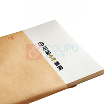 晨光 M&G 牛皮纸信封 AGWN8533 C5 7号 10个/本